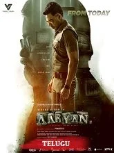 Aaryan (2025) Hindi
