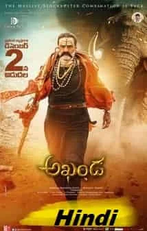 Akhanda (2021) HD Telugu