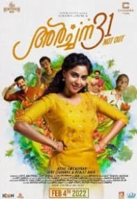 Archana 31 Not Out (2023) Tamil
