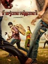 Arjuna Phalguna (2023) Kannada