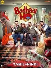 Badhaai ho (2018) [Tamil + Hindi]
