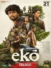 Eko (2025) Hindi