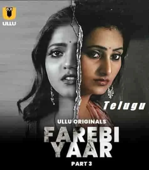 Farebi Yaar Part 3 Ullu Originals (2023) Tamil