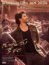Guntur Kaaram (2024) Hindi