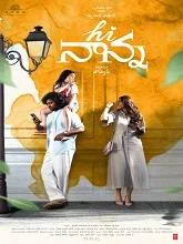 Hi Nanna (2023) Telugu