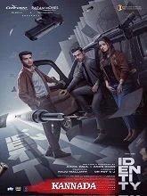 Identity (2025) Hindi