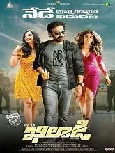 Khiladi (2022) Telugu