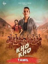 Kho Kho (2021) Tamil