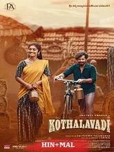 Kothalavadi (2025) Kannada