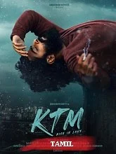 KTM (2024) Kannada
