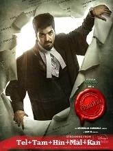 Label Season 1 Episode 06 (2023) Telugu