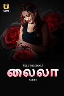 Laila Season 1 Part 2 (2024) Tamil