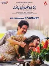 Manmadhudu 2 (2019) Telugu