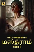 Mastram Part 3 (2024) Tamil