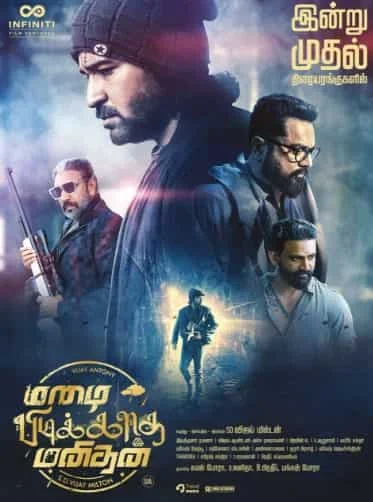 Mazhai Pidikatha Manithan (2024) Tamil