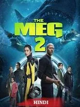 Meg 2: The Trench (2023) Telugu Dubbed