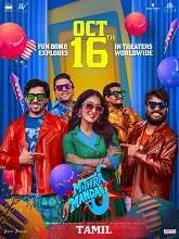 Mithra Mandali (2025) Hindi