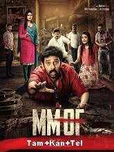 MMOF (2021) Tamil + Kannada + Telugu