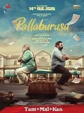 Pallaburusu (2026) Telugu