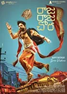 Raja Raja Chora (2022) Hindi Dubbed