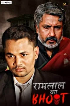 Ramlal Ka Bhoot PiliFlix Originals (2021) Hindi