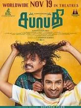 Sabhaapathy (2022) Hindi Dubbed