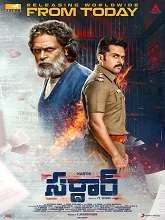 Sardar (2022) Telugu