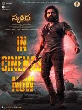 Skanda (2023) Telugu