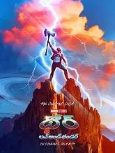 Thor: Love and Thunder (2022) Hindi Dubbed