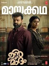 Unmadham (2026) Malayalam