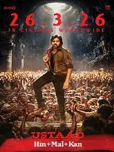 Ustaad Bhagat Singh (2026) Telugu